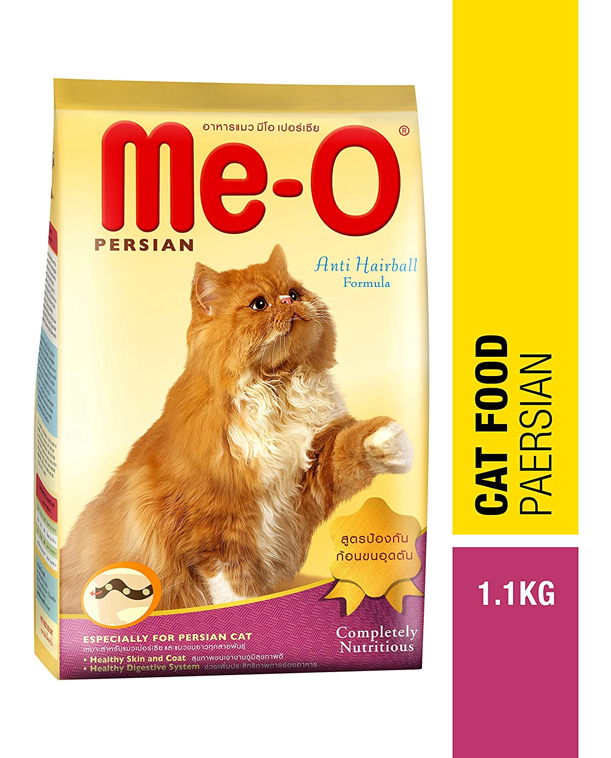 Me-O Dry Food for Adult Persian Cats