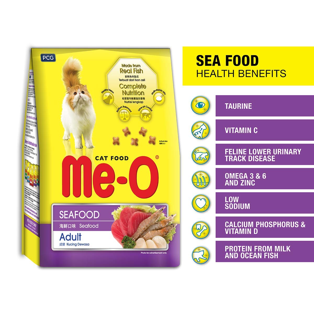 Me-O Seafood Dry Cat Food