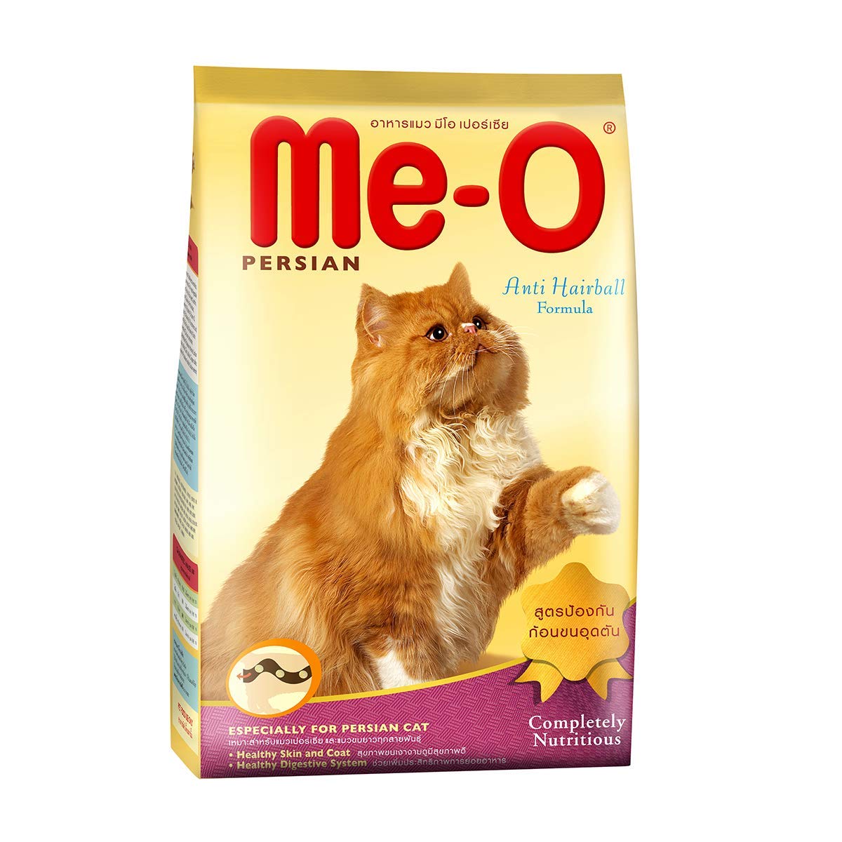Me-O Dry Food for Adult Persian Cats